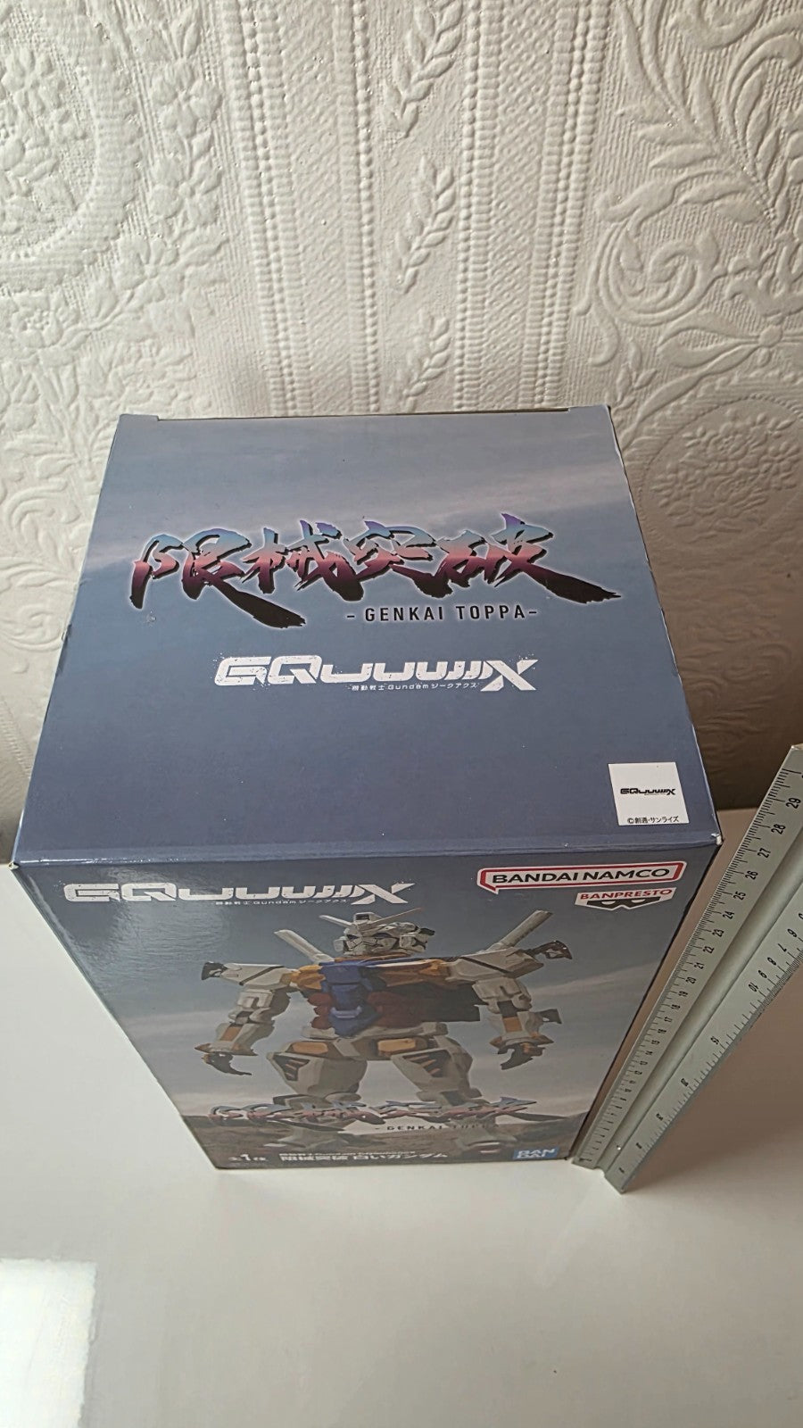 White Gundam Genkai Toppa Banpresto Mobile Suit Gundam GQuuuuuuX