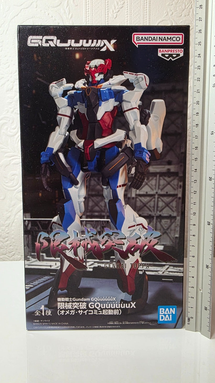Before Activating Genkai Toppa Banpresto Mobile Suit Gundam GQuuuuuuX