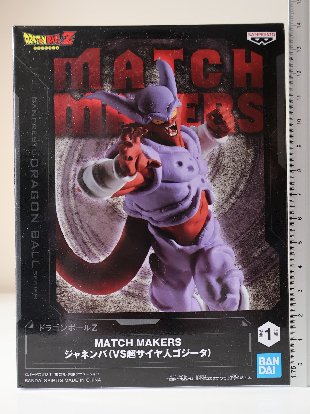 Janemba Match Makers vs Gogeta Banpresto Dragon Ball Z Anime Figure Sealed
