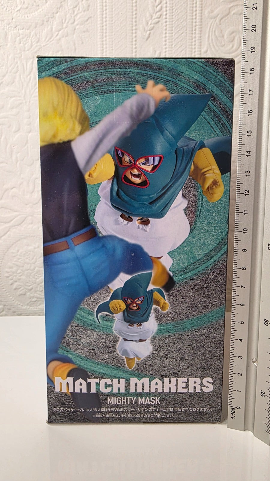 Mighty Mask Match Makers Dragon Ball Z Banpresto VS Android 18 Trunks Goten