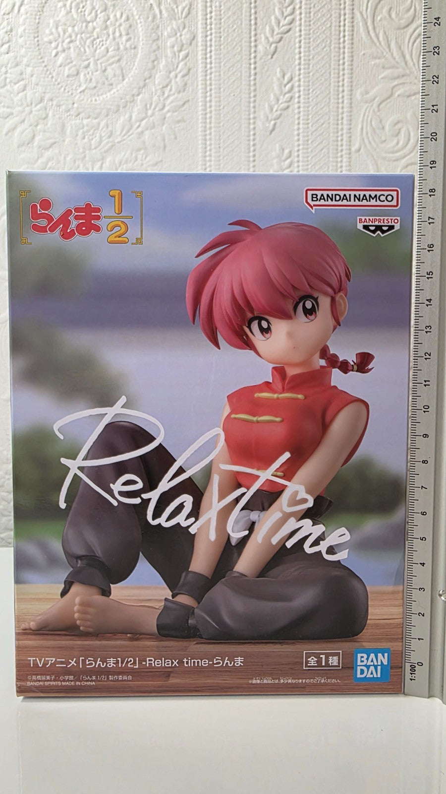 Ranma Saotome Relax Time Ranma 1/2 Banpresto Figure Sealed