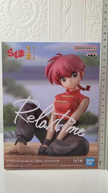 Ranma Saotome Relax Time Ranma 1/2 Banpresto Figure Sealed