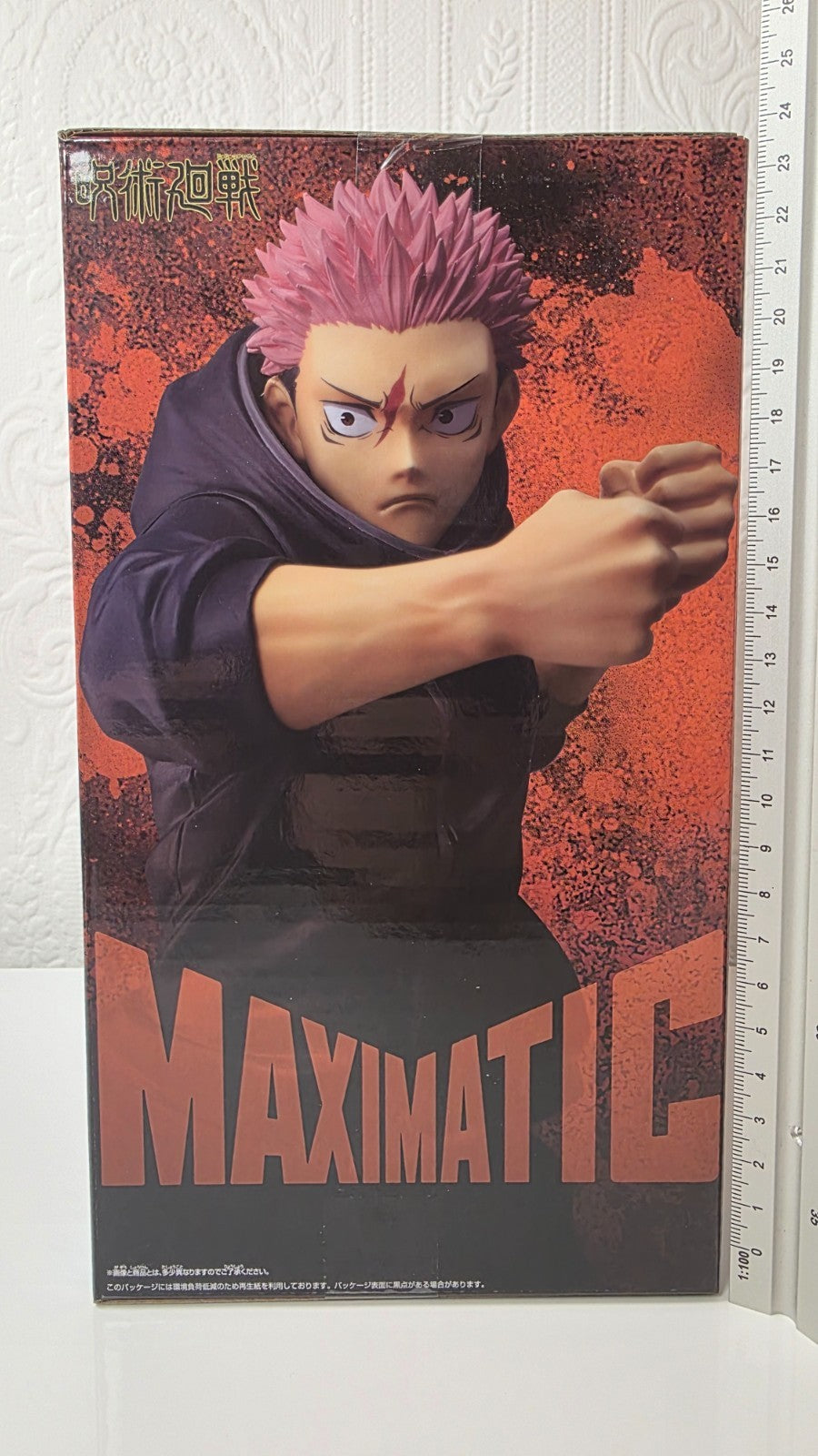 Yuji Itadori Maximatic Banpresto Jujutsu Kaisen Culling Game Anime Figure Sealed
