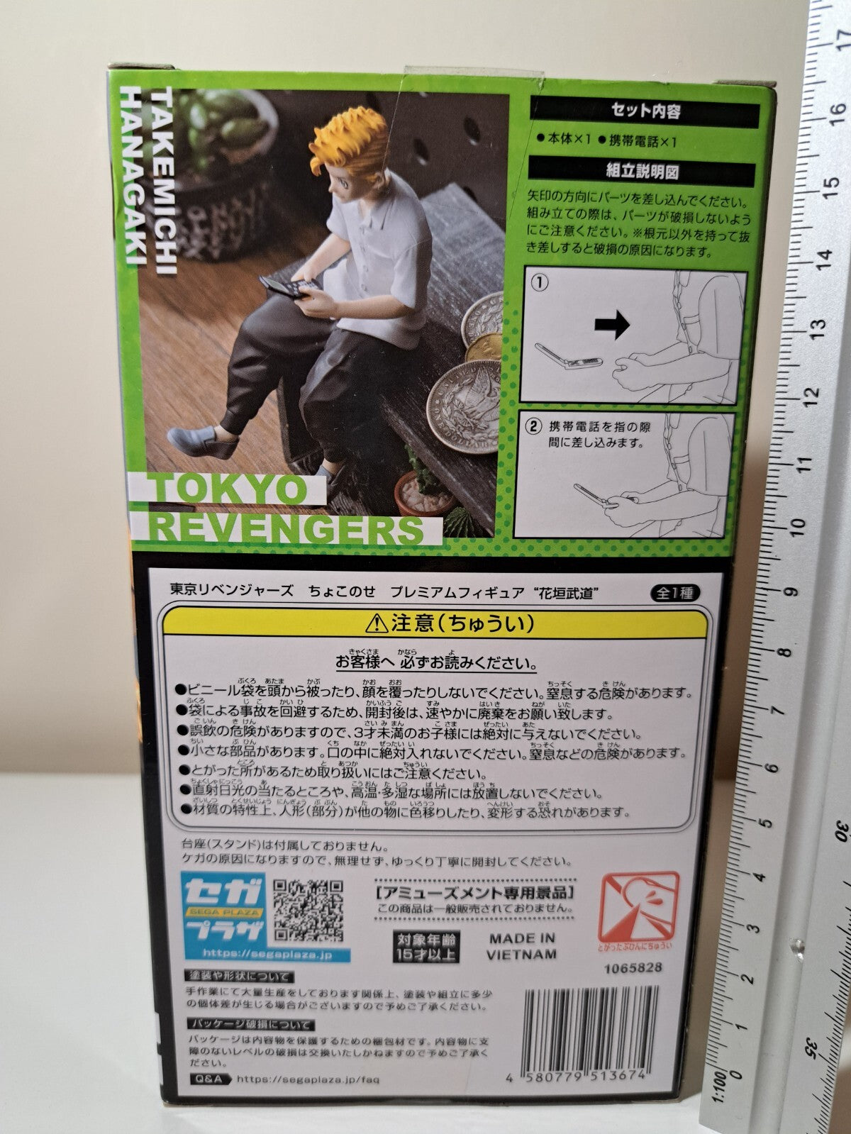 Takemichi Hanagaki Noodle Stopper SEGA Tokyo Revengers Figure