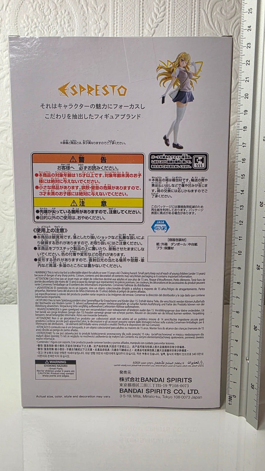 Misaki Shokuhou Espresto Mental Out A Certain Scientific Railgun Banpresto