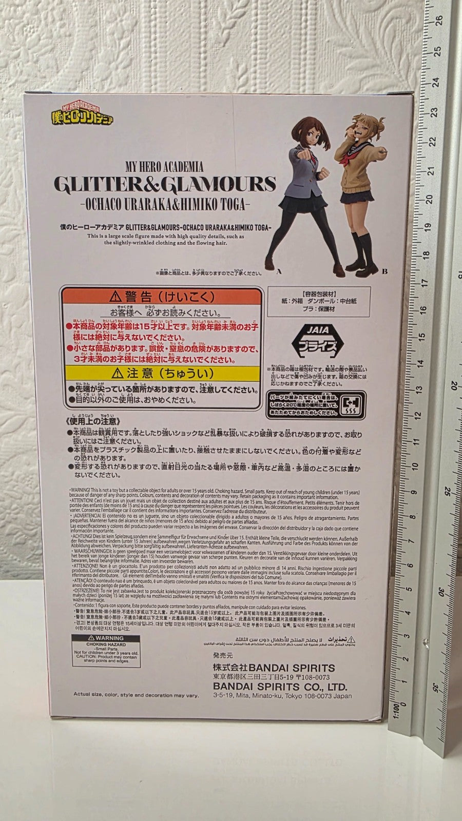 Himiko Toga & Ochaco Uraraka Glitter & Glamours Banpresto My Hero Academia Ver B
