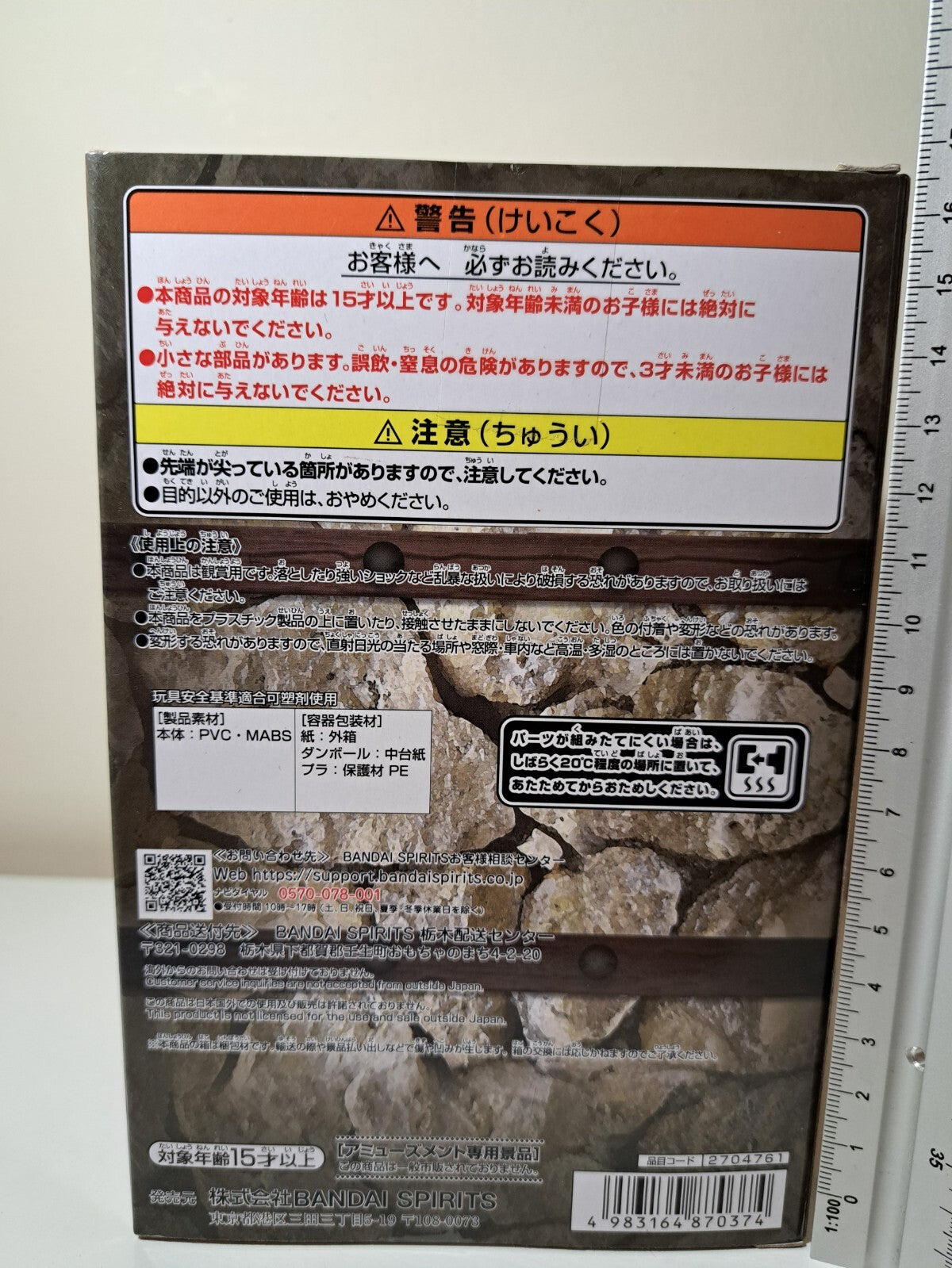 Luffy VS Arlong WCF Banpresto World Collectable Figure Log Stories Figure