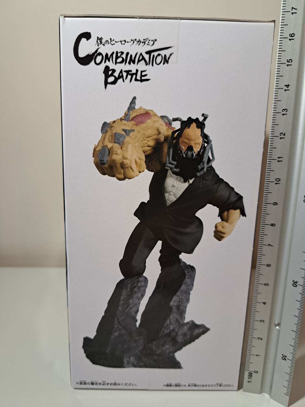 All for One Combination Battle My Hero Academia Movie Banpresto Anime Figure