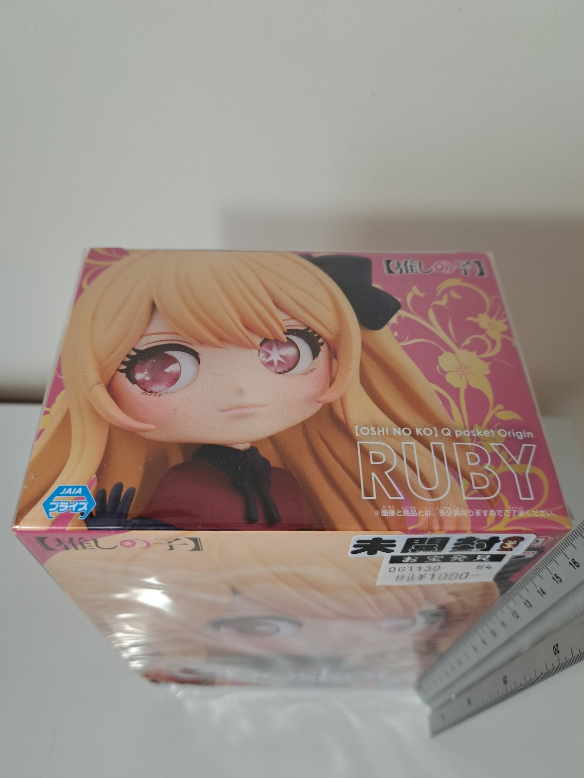 Ruby Hoshino Q Posket Origin Oshi No Ko Banpresto Anime Figure
