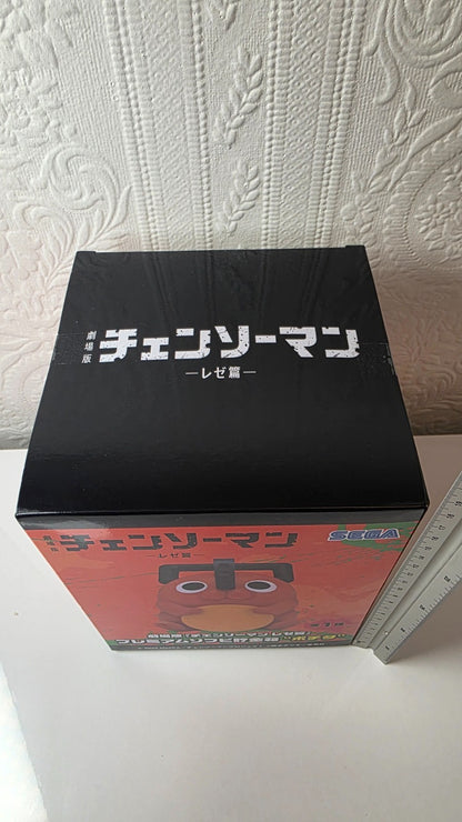 Pochita Theatrical Version Premium Sofubi Piggy Bank SEGA Chainsaw Man Reze Arc