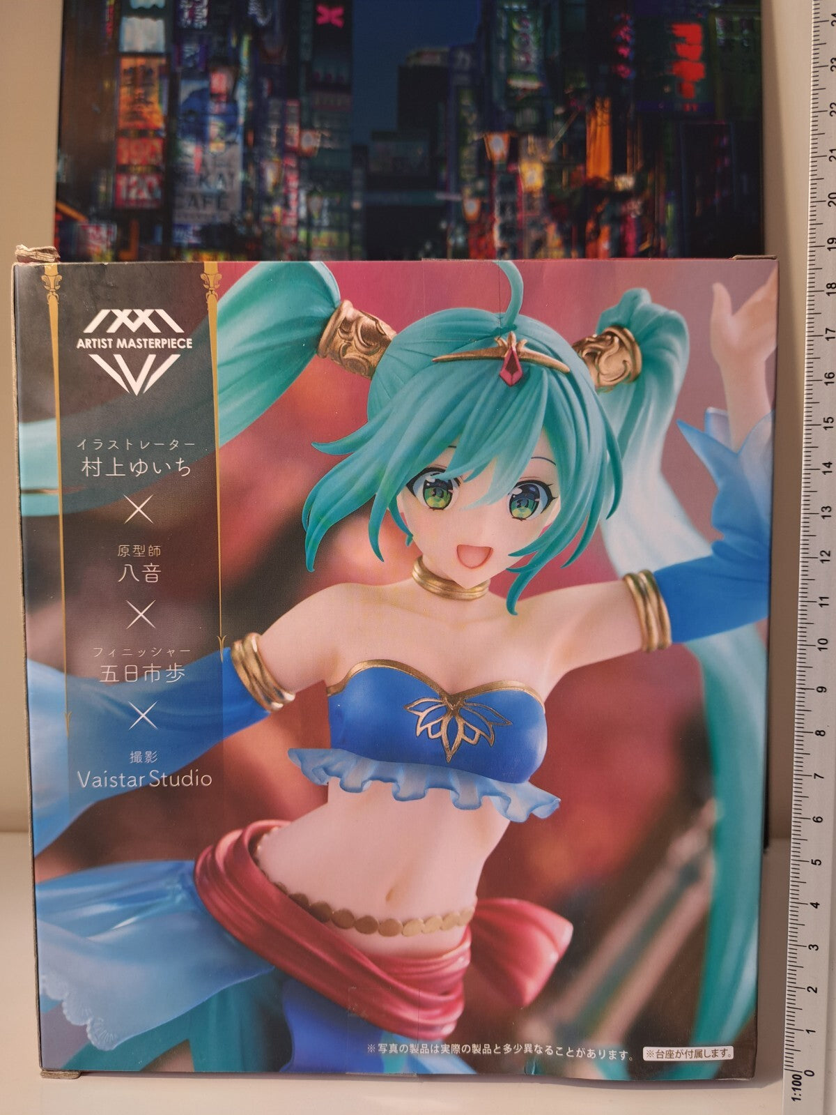 Hatsune Miku Arabian Princess AMP Masterpiece Taito Vocaloid Figure