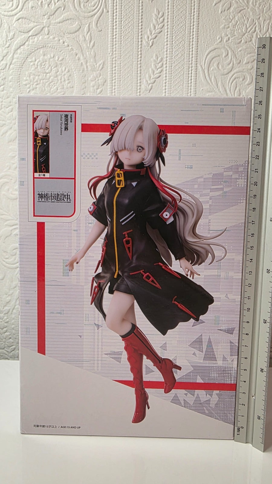 Sekai Yorukawa elcoco 1/7 Scale Figure Kamitsubaki City Under Construction