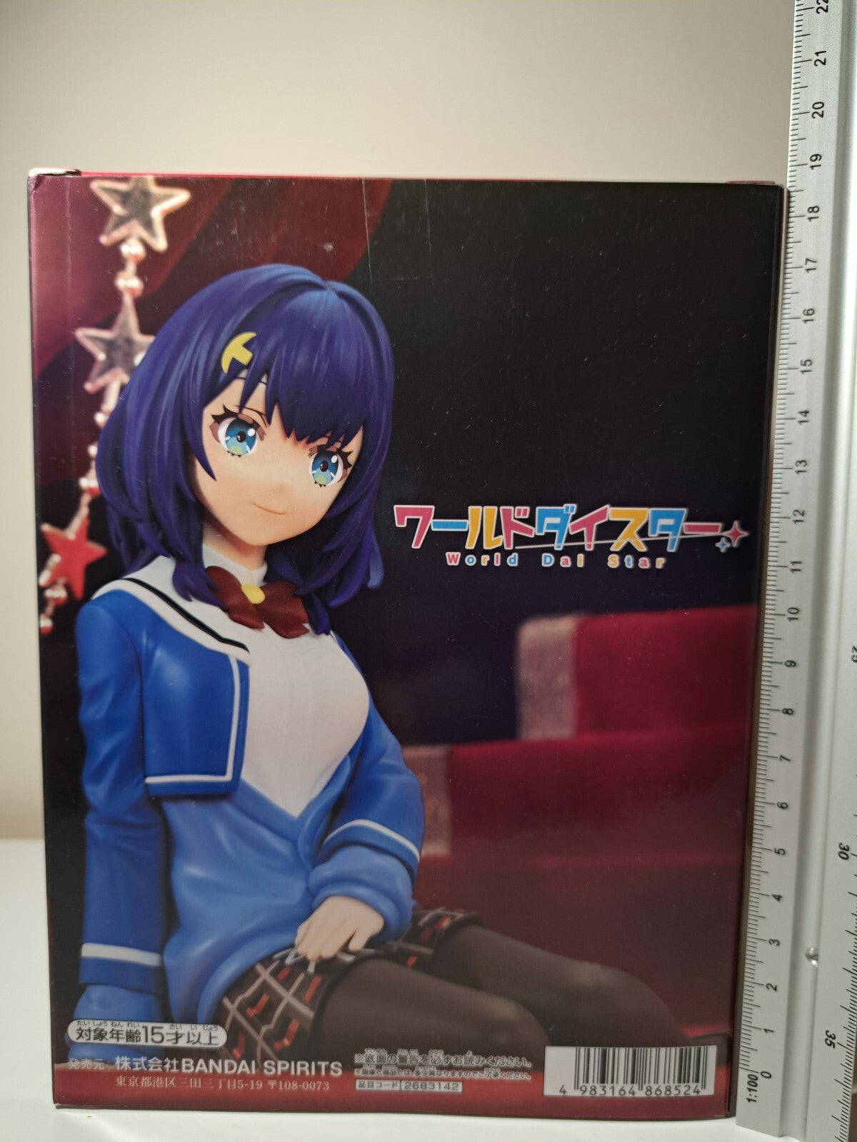 Banpresto World Dai Star Shizuka Anime Figure Original Sealed