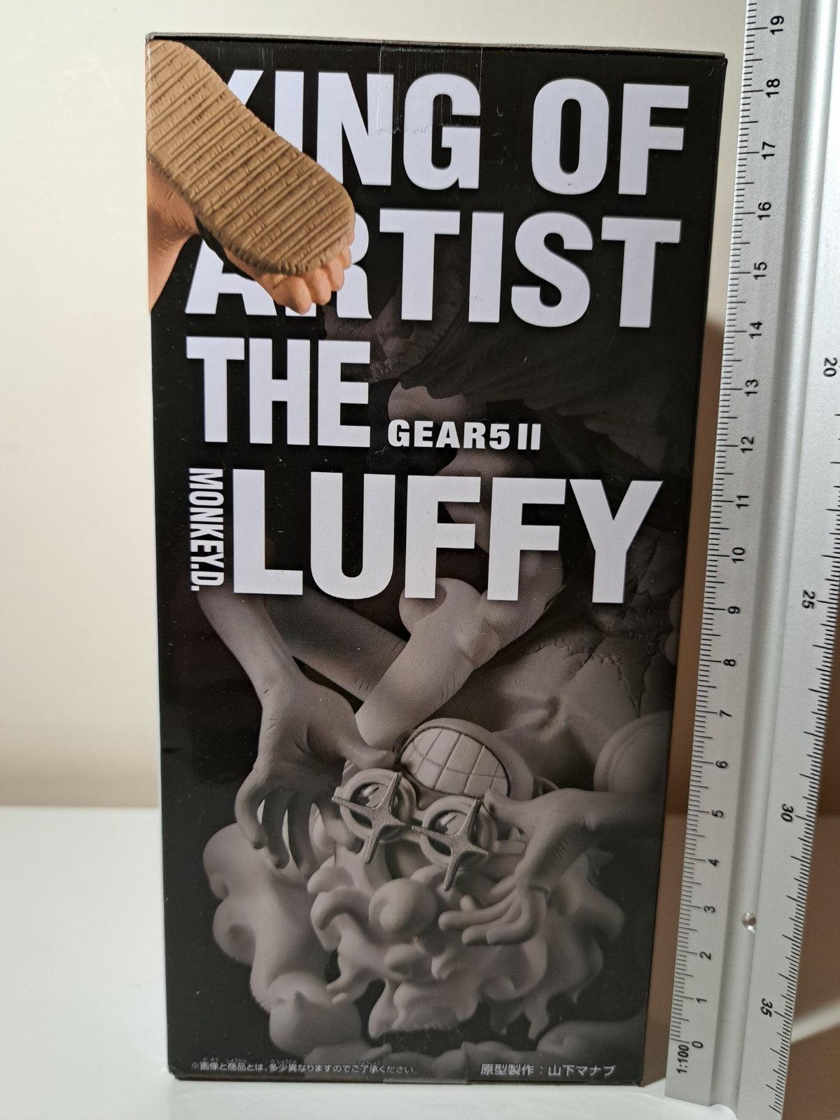 Monkey D. Luffy King of Artist Gear 5 II Banpresto One Piece Anime Figure Sealed