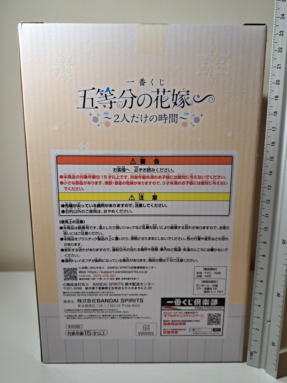 Ichika Nakano Ichiban Kuji A Bandai Quintessential Quintuplets Snow Room Wear