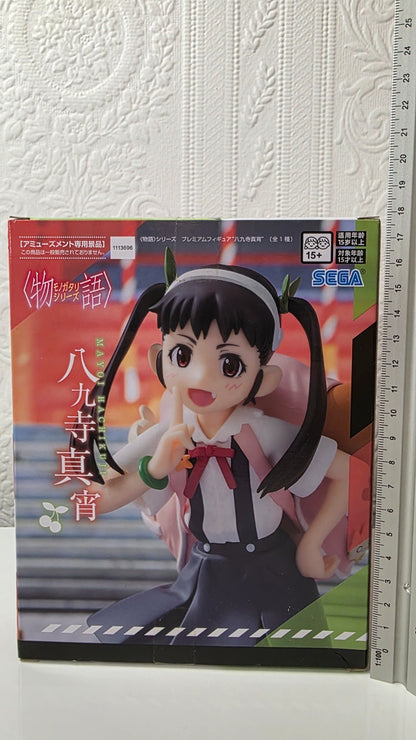 Mayoi Hachikuji Monogatari Series SEGA PM Premium Anime Figure