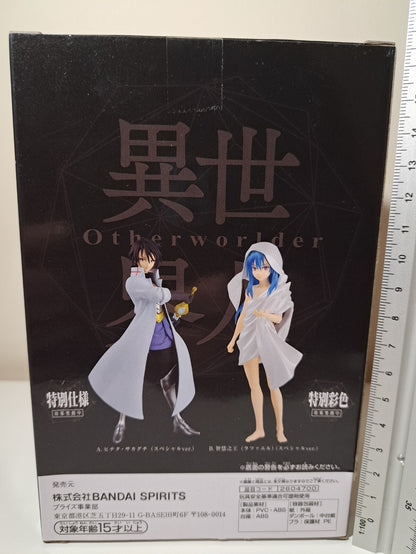 Hinata Sakaguchi Otherworlder Vol 15 Banpresto Reincarnated as Slime Figure