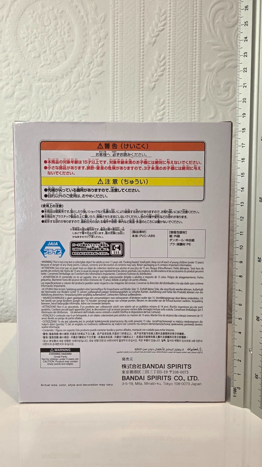 Takane Rui Relax Time Hololive IF Banpresto Figure Original Sealed