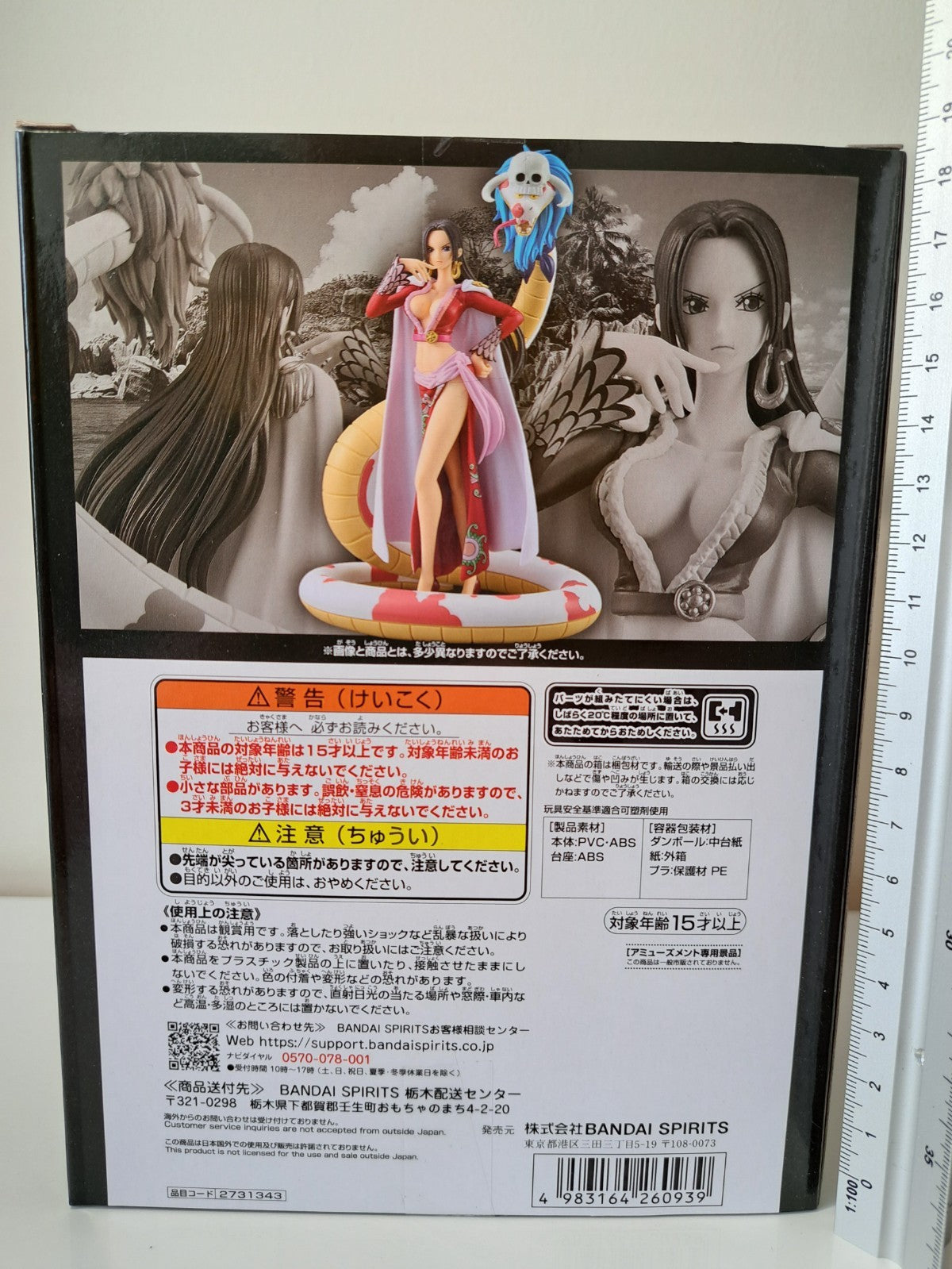Boa Hancock The Grandline Series EXTRA DXF One Piece Banpresto Anime Figure