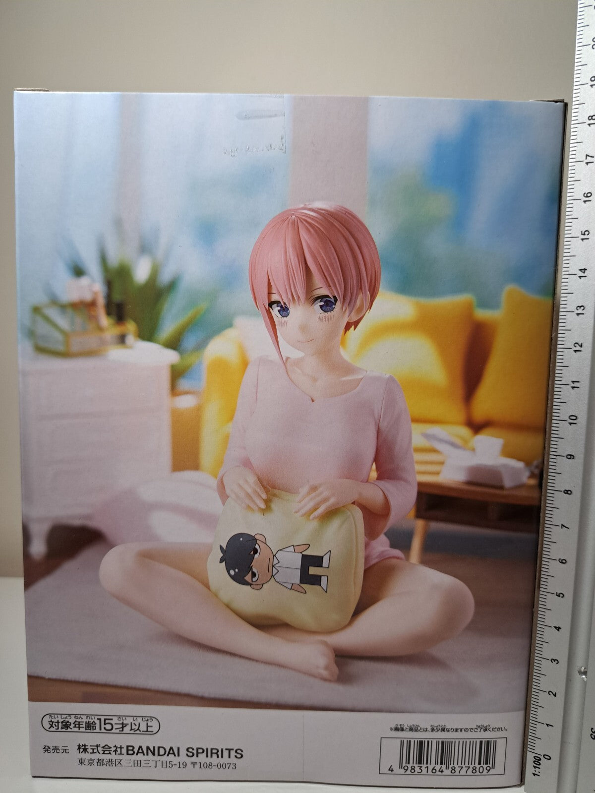 Ichika Nakano Relax Time Quintessential Quintuplets Banpresto Anime Figure
