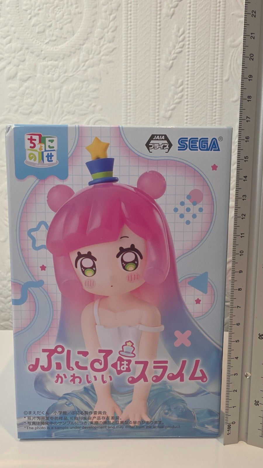 Puniru is a Cute Slime Chokonose SEGA Premium Anime Figure