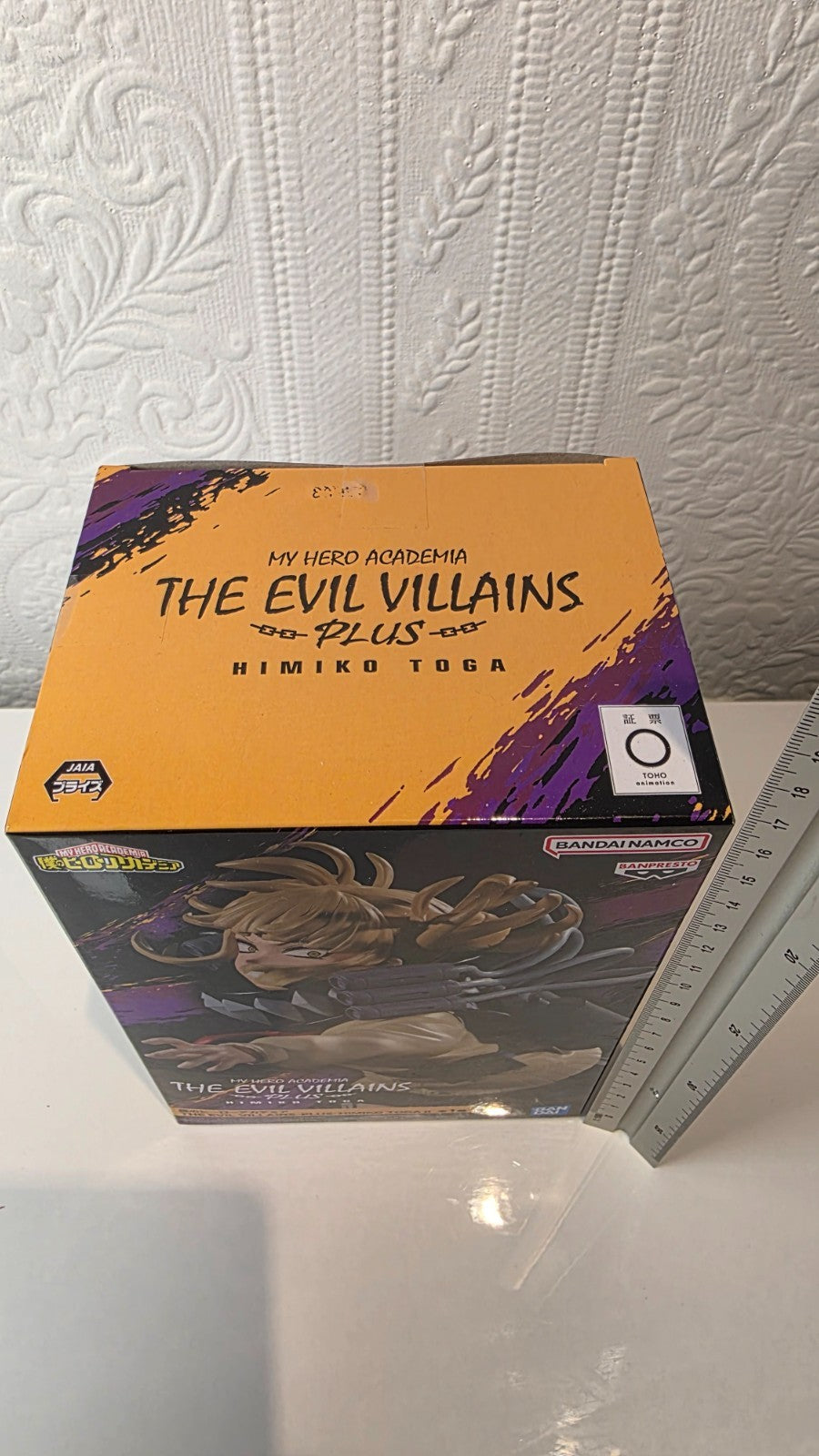 Himiko Toga The Evil Villains Plus II Banpresto My Hero Academia Figure