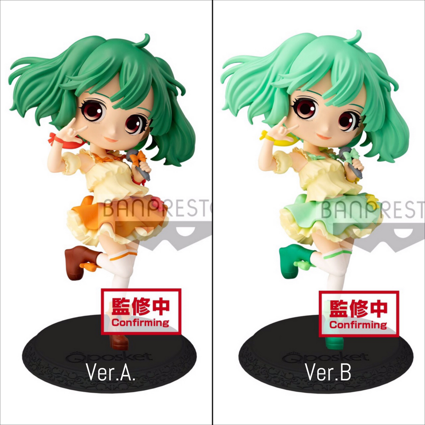 Ranka Lee Q Posket Macross Frontier Banpresto Anime Figure Ver A