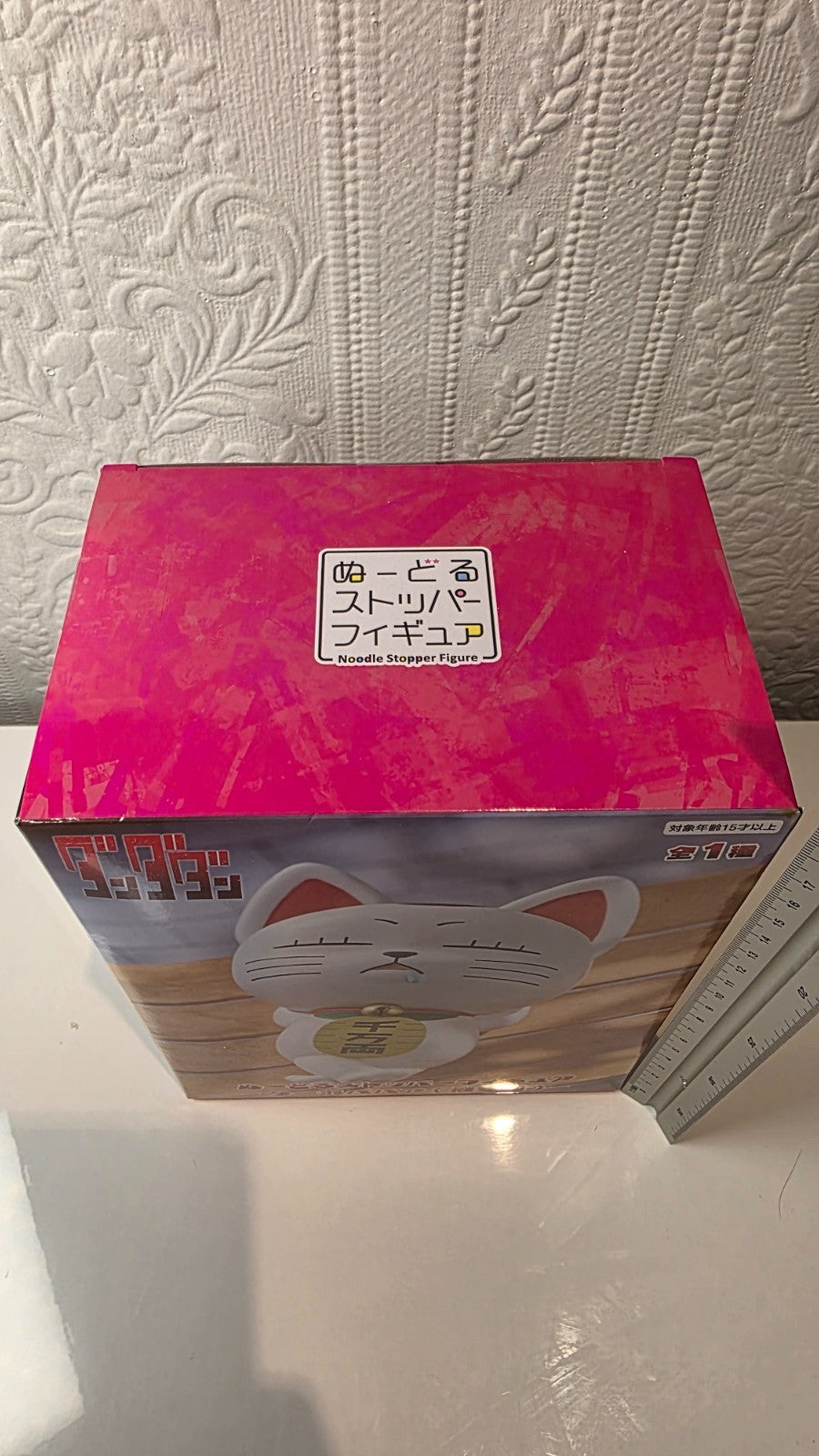 Dandadan Turbo Granny Noodle Stopper FuRyu Anime Figure Lucky Cat