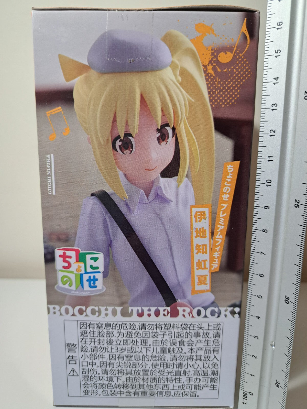 Bocchi The Rock Nijika Ijichi SEGA Chokonose Anime Figure Sealed