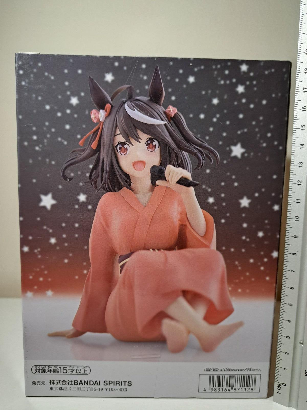 Kitasan Black Relax Time Uma Musume Banpresto Anime Figure Original Sealed