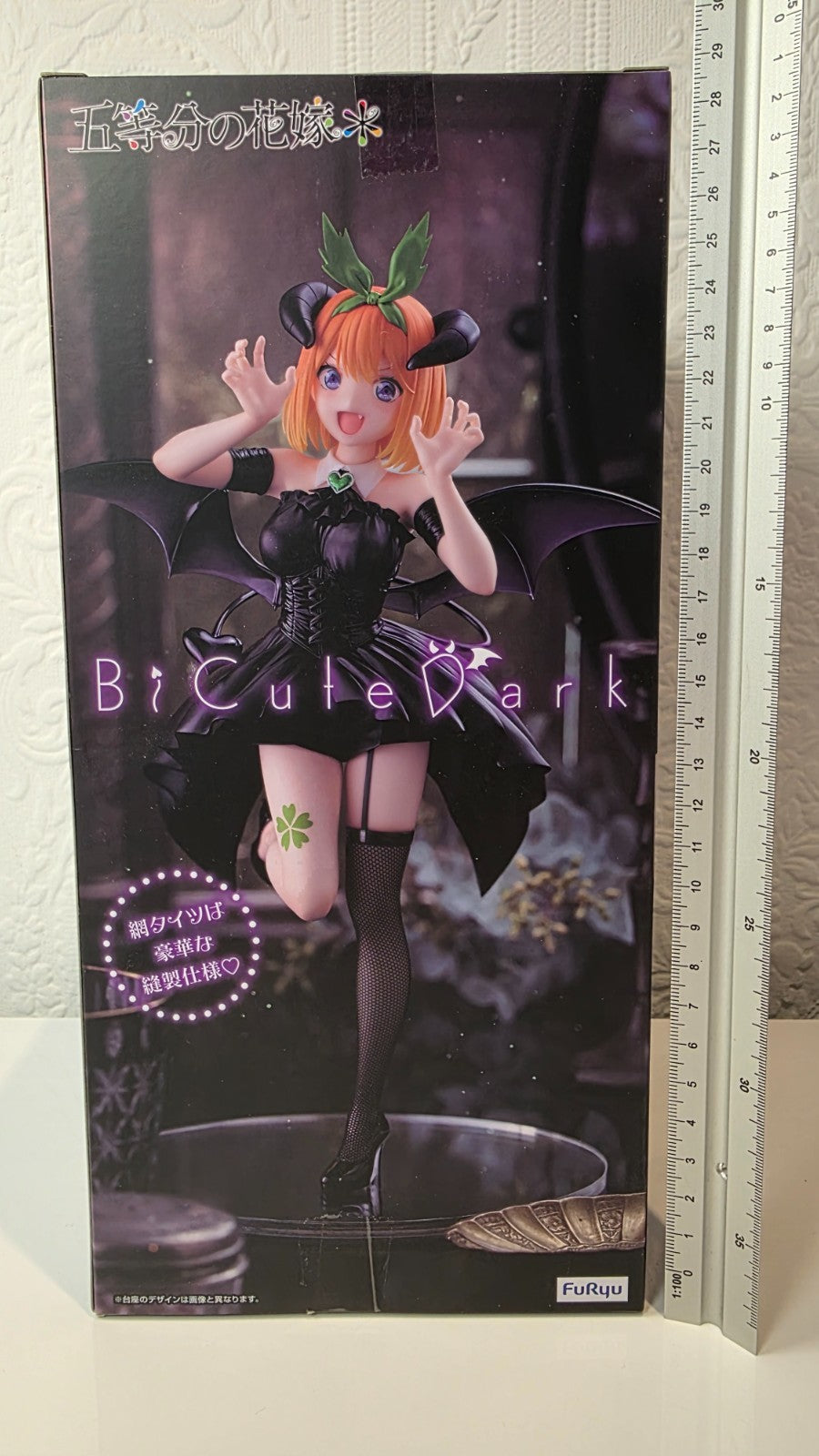 Yotsuba Nakano BiCute Dark FuRyu Quintessential Quintuplets Anime Figure