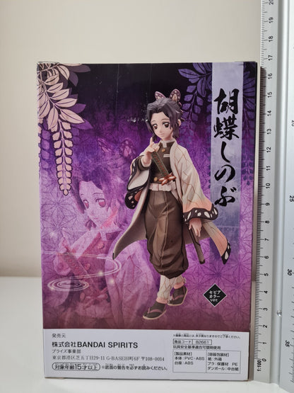 Shinobu Kocho Vol 10 Demon Slayer Banpresto Figure Kizuna No Sou Sealed