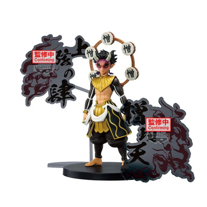 Hatengu Final Form EX Zouhakuten Banpresto Demon Slayer Bandai Sealed Figure