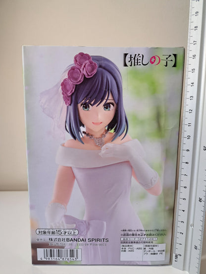Akane Kurokawa Bridal Dress Banpresto Oshi No Ko Anime Figure Sealed