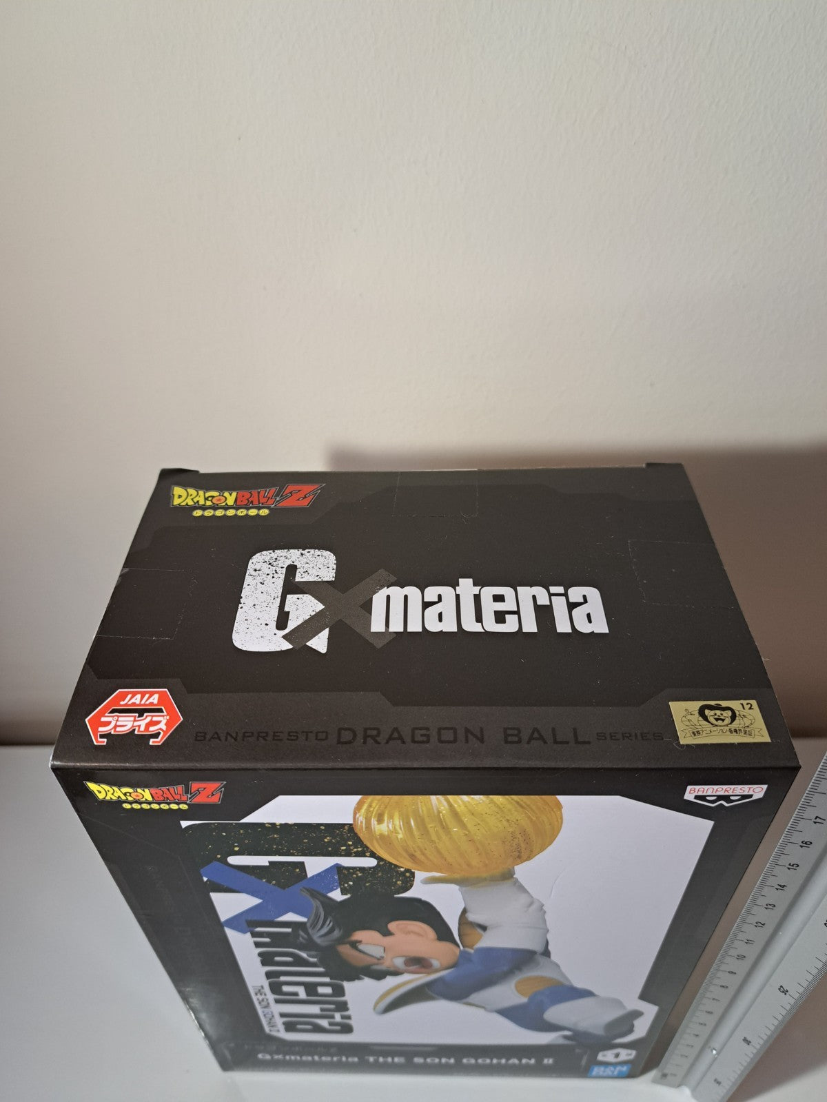 Son Gohan Gx Materia II Dragon Ball Z Banpresto Anime Figure Sealed
