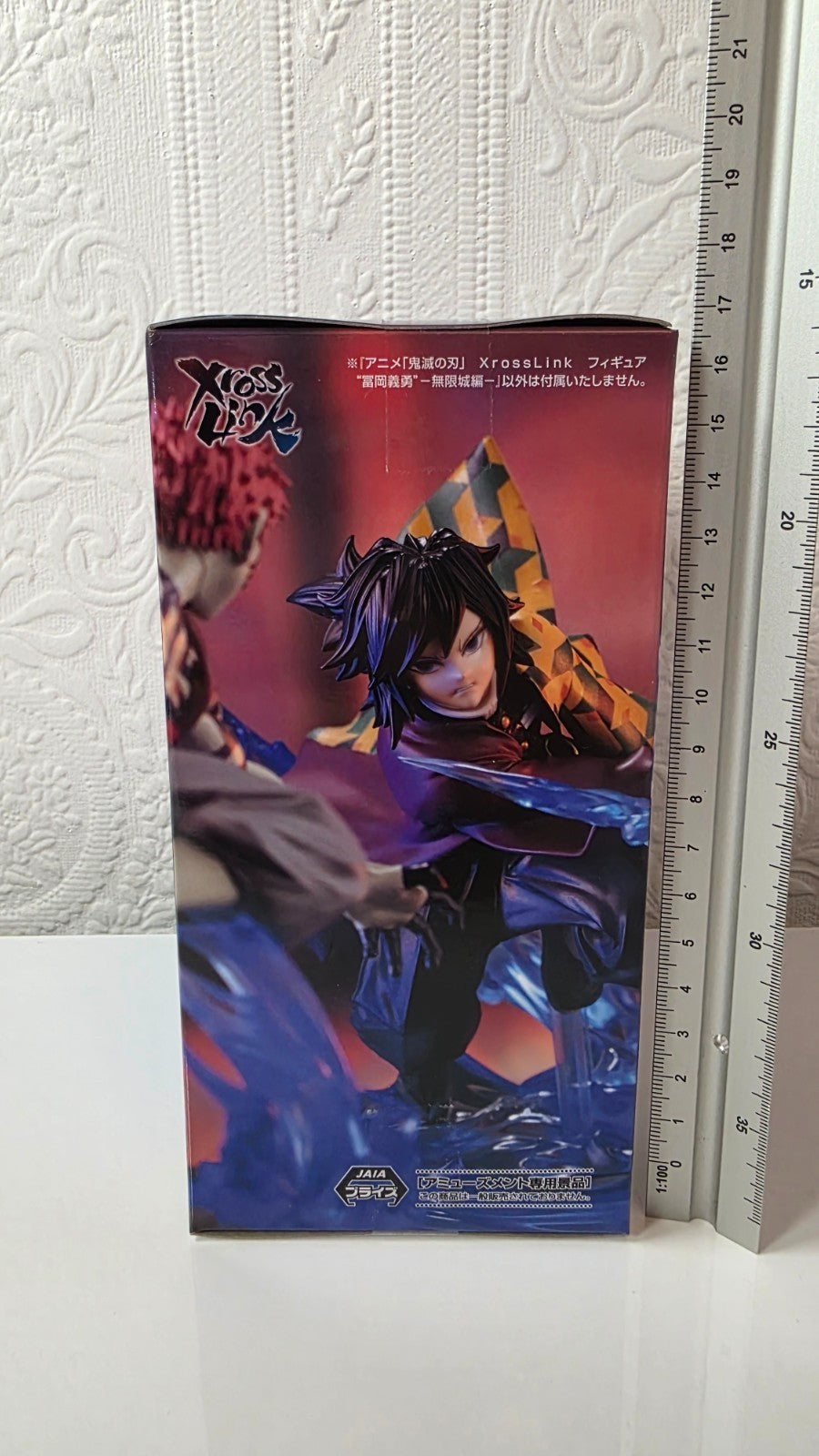 Giyu Tomioka XrossLink SEGA Demon Slayer Infinity Castle Anime Figure Sealed