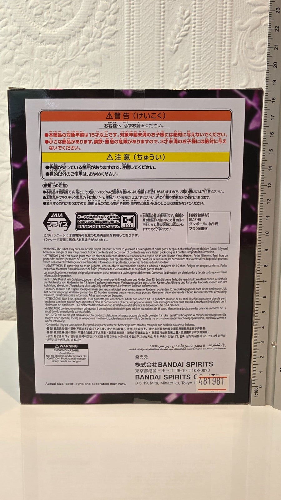 Jewelry Bonney Battle Record Collection One Piece Banpresto Most Free Future