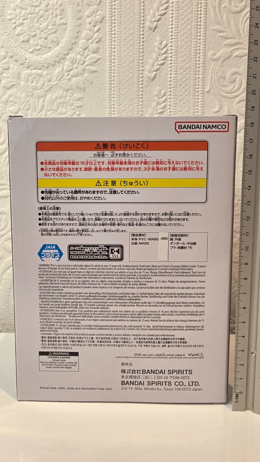 Super Gogeta Dokkan Battle 10th Anniversary Dragon Ball Z Banpresto Anime Figure