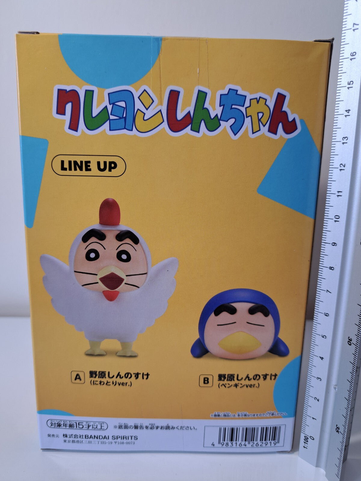 Crayon Shin-Chan Cosplay Shin-Chan Vol 4 Chicken Ver A Banpresto Anime Figure