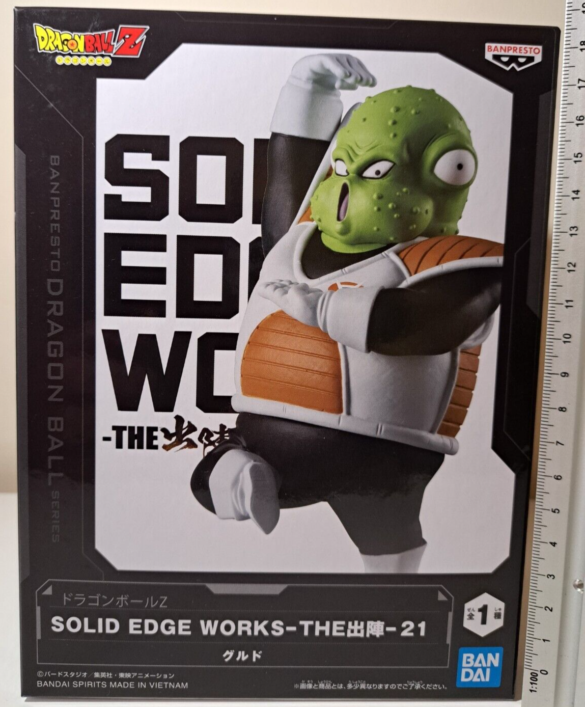 Guldo Solid Edge Works Vol 21 The Departure Banpresto Dragon Ball Z Anime Figure