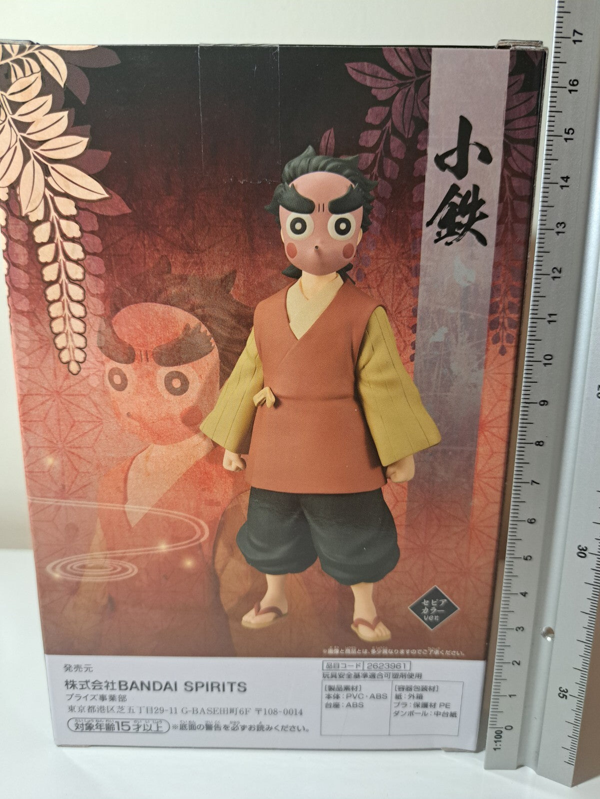 Kotetsu Vol 42 Demon Slayer Banpresto Ver A Anime Figure Kizuna No So Sealed