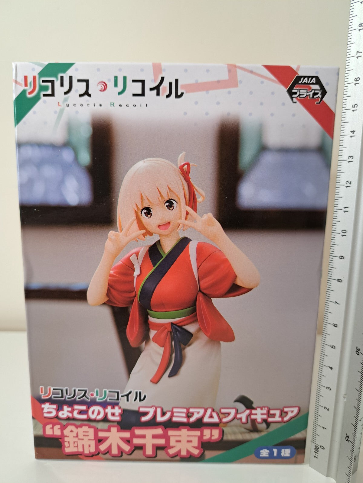 Chisato Nishikigi Perching Lycoris Recoil SEGA Figure Chokonose Noodle Stopper