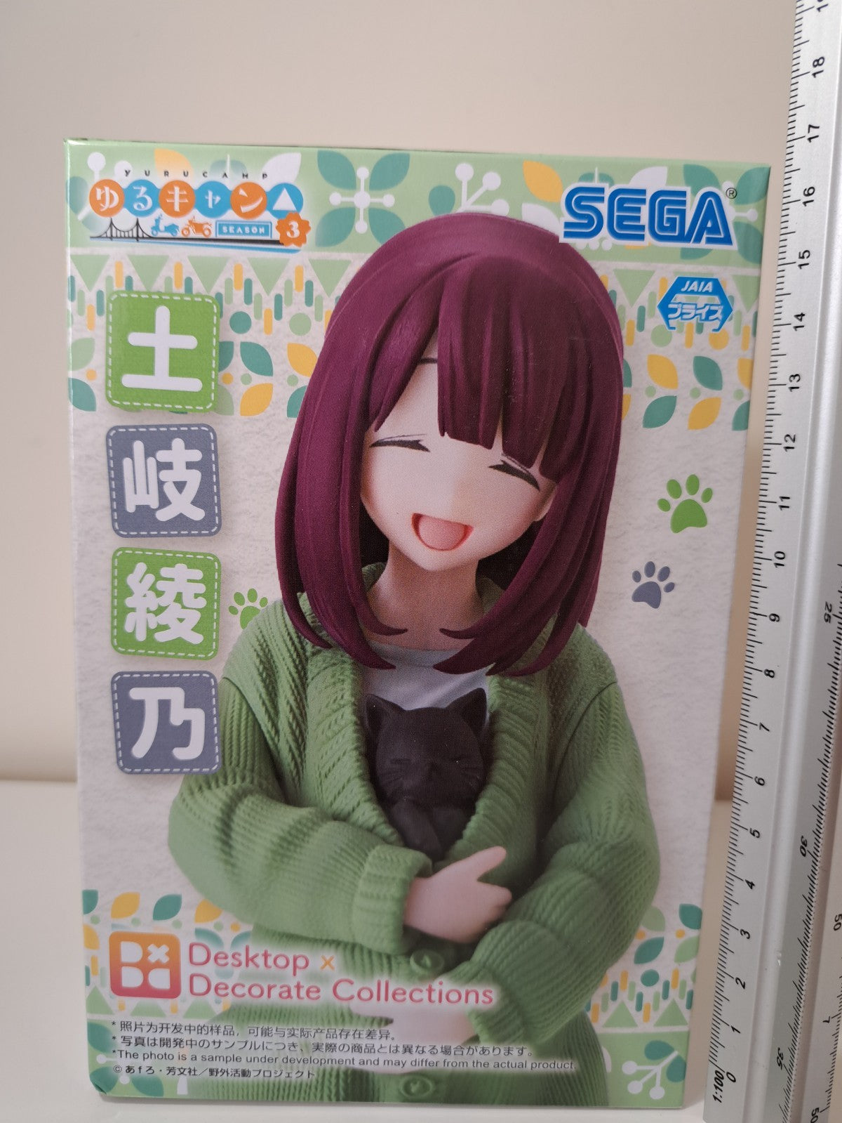 Ayano Toki Desktop x Decorate Collections SEGA Anime Figure Laid Back Camp