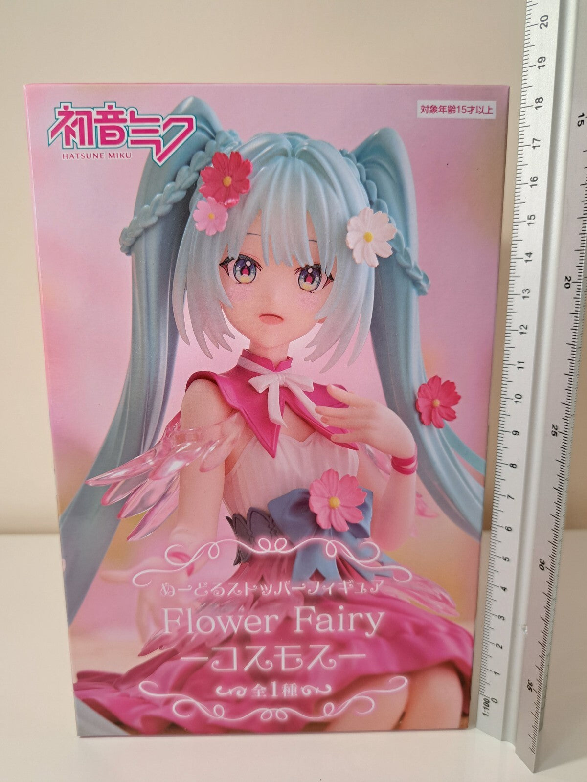 Hatsune Miku Flower Fairy Cosmos FuRyu Noodle Stopper Vocaloid Figure Sealed