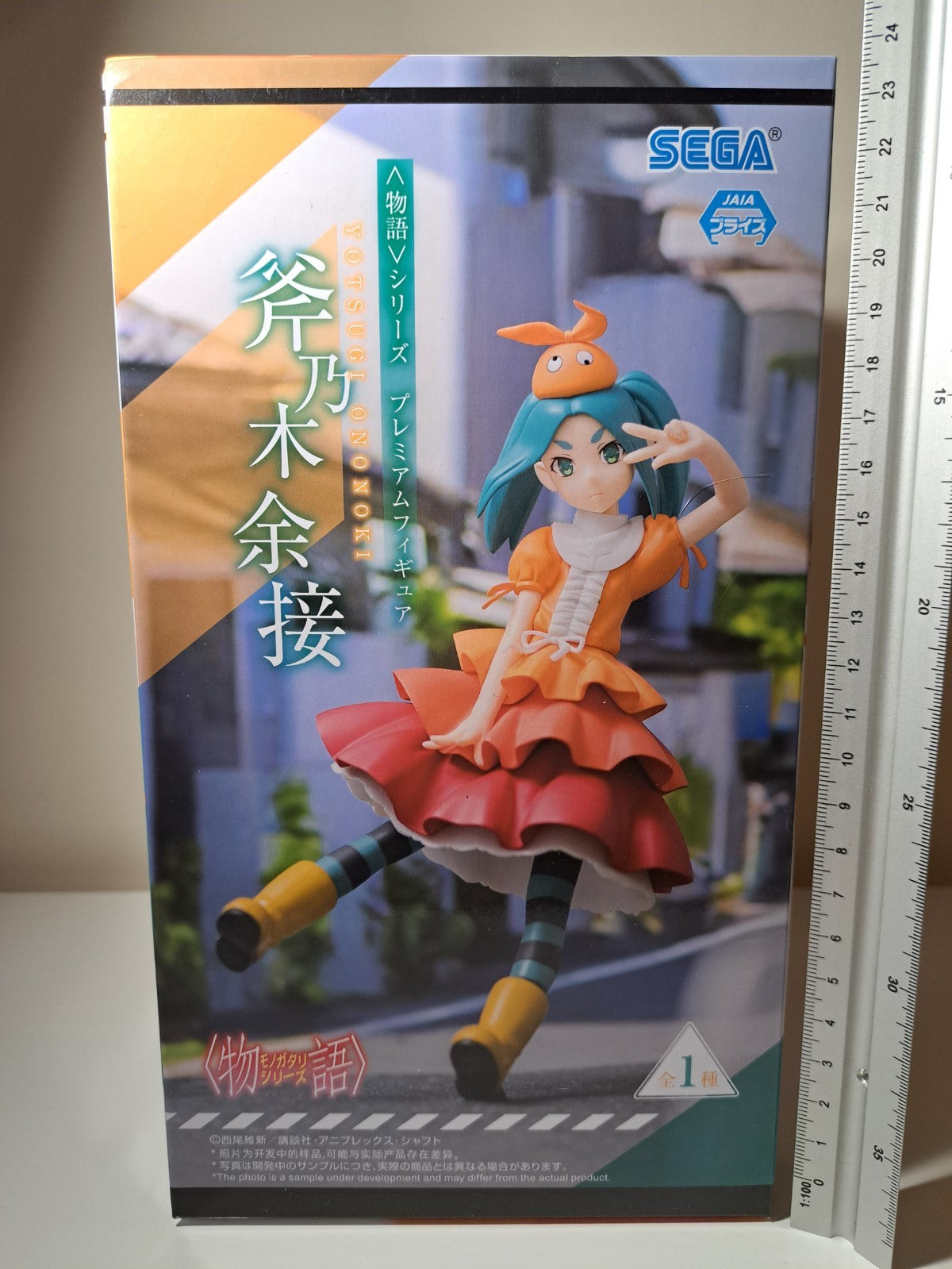 Yotsugi Ononoki Monogatari Series SEGA PM Premium Anime Figure Bakemonogatari