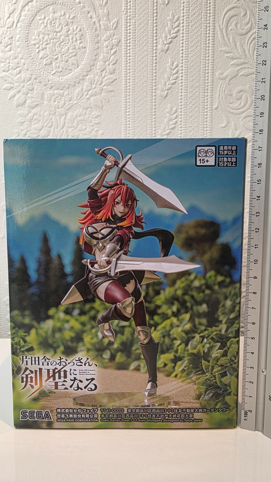 Sulena Lisandera From Old Country Bumpkin to Master Swordsman SEGA PM Figure