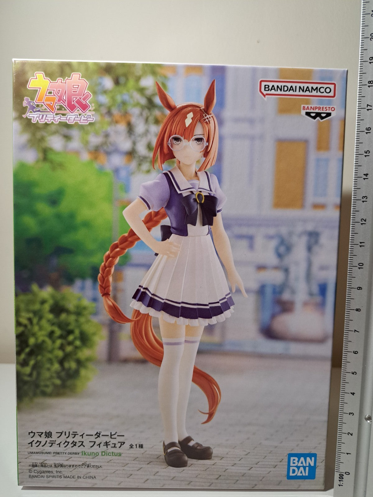 Ikuno Dictus Uma Musume Banpresto Anime Figure Original Sealed