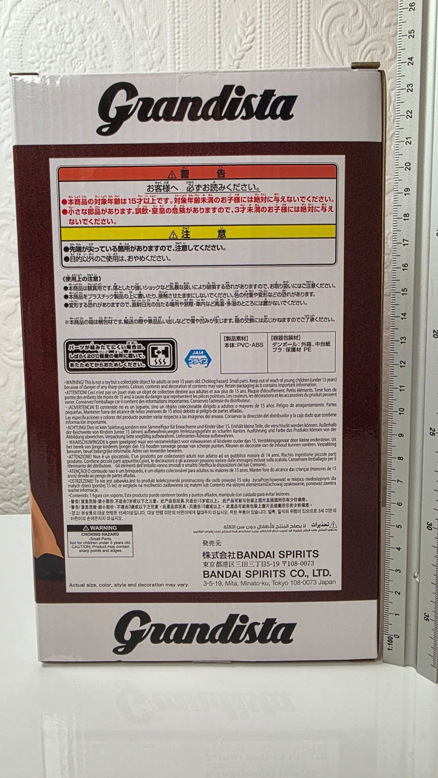 Portgas D Ace Grandista One Piece Banpresto Anime Figure Sealed