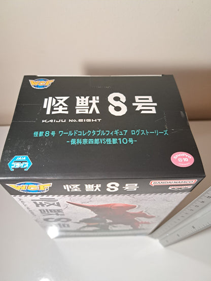 Hoshina Soshiro VS Kaiju no. 10 Kaiju No. 8 WCF Log Stories Bandai Banpresto