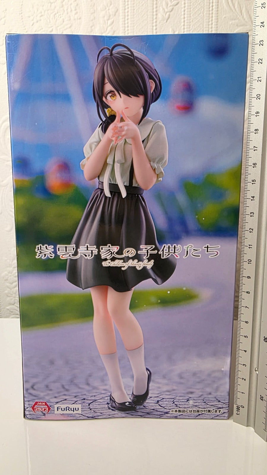 Shiunji Kotono Trio Try iT Theme Park FuRyu The Shiunji Family Children Figure